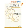 �����̚�/�}�h�����[���E�h�E�X�L���f�� (�����ЌÓT�V�󕶌�)
