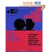 �{81 vol.54---The Grand Designers Issue (+81)