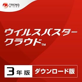 �E�C���X�o�X�^�[ �N���E�h 3�N�� �_�E�����[�h�� Windows�� [�_�E�����[�h]