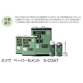 �~�c�� �y�[�p�[�Z�����gS�R�[�g(4L��)3800ml