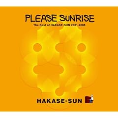 Please Sunrise The Best Of HAKASE-SUN 2001-2008