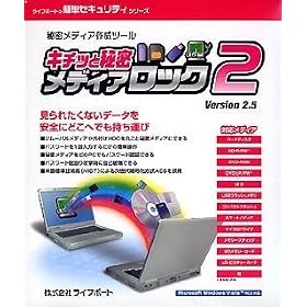 �L�`�b�Ɣ閧���f�B�A���b�N2 Ver.2.5