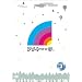 �A���g�[�[�NDVD3