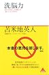���]�� (�A�X�R��BOOKS)