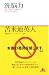 ���]�� (�A�X�R��BOOKS)