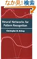 Neural Networks for Pattern Recognition