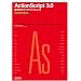 ActionScript 3.0 �t�����N�C�b�N���t�@�����X Adobe Flash CS3�Ή�