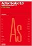 ActionScript 3.0 �t�����N�C�b�N���t�@�����X Adobe Flash CS3�Ή�