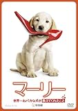 �}�[���[�@���E�ꂨ�o�J�Ȍ��������Ă��ꂽ���� (���ʕ�) [DVD]