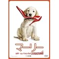 �}�[���[�@���E�ꂨ�o�J�Ȍ��������Ă��ꂽ���� (���ʕ�) [DVD]