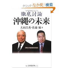 �O�ꓢ�_ ����̖��� (�����w�n�挤�����p��)
