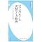 �d�ʐl�̖{