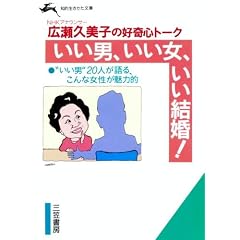 �����j�A�������A��������!�\�L���v���q�̍D��S�g�[�N (�m�I������������)