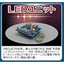 1/24 �i�C�g���C�_�[ LED���j�b�g �t�����g�X�L���i�[�Z�b�g ���b�h