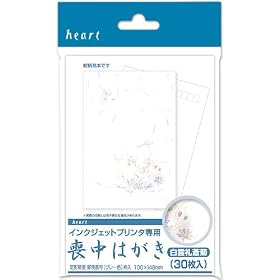 �n�[�g �C���N�W�F�b�g �r���͂��� ���_�瑓�e(���g�O���[) 30��P PJG675