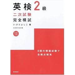 CD�t�� �p��2���񎟎������S�͎�