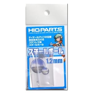 【クリックで詳細表示】スチールボール 1.2mm (SBS12)