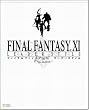 �t�@�C�i���t�@���^�W�[XI ���[�_�[�X�^�C�� (The PlayStation2 BOOKS)
