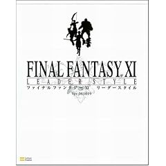 �t�@�C�i���t�@���^�W�[XI ���[�_�[�X�^�C�� (The PlayStation2 BOOKS)