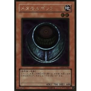 【クリックで詳細表示】【遊戯王シングルカード】 メタモルポット ゴールドレア gs02-jp003