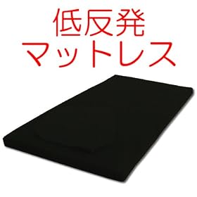�ᔽ���}�b�g���X �w�V���O���T�C�Y�x �y����8cm���z �y�u���b�N�F�i���F�j�z �ᔽ�� �E���^���t�H�[�� �����}�b�g �x�b�h�ɂ��z�c�ɂ��g����