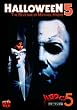 �n���E�B��5 �u�M�[�}���t�P [DVD]