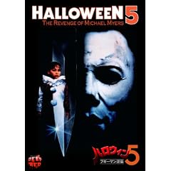 �n���E�B��5 �u�M�[�}���t�P [DVD]