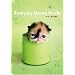 �߂߈�Ƃ̖��� [DVD]