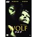 �E���t [DVD]