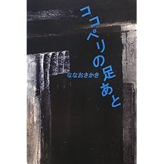 �R�R�y���̑�����