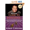 Rich Dad's Guide to Investing: What the Rich Invest In, That the Poor and the Middle Class Do Not!