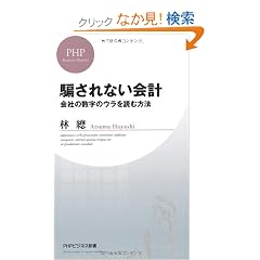 �x����Ȃ���v (PHP�r�W�l�X�V��)