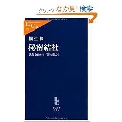 �閧���Ё\���E�𓮂����u�ł̌��́v (�����V�����N��)