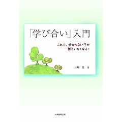 �u�w�э����v����\����ŁA������Ȃ��q���N�����Ȃ��Ȃ�!