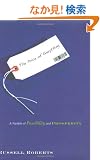 The Price of Everything: A Parable of Possibility and Prosperity