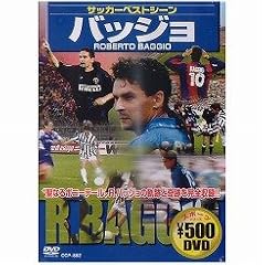 �o�b�W�� [DVD]