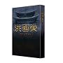 �^���� �z���E�O�M���� BOX2 [DVD]