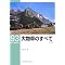RM LIBRARY �y76-100�z