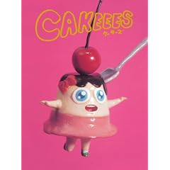 �P�[�L�[�Y [DVD]