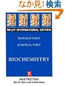 Biochemistry
