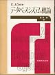 �f�[�^�x�[�X�V�X�e���T�_