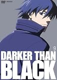 [DVD]木内秀信 DARKER THAN BLACK -黒の契約者- 9(最終巻) [DVD]
