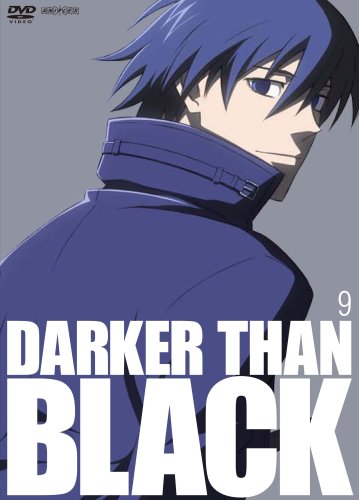 DARKER THAN BLACK -黒の契約者- 9(最終巻) [DVD]