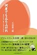 ���x�ł������オ��\�l�̐l���A�N���オ�肱�ڂ� (�L�[�X�e�[�W21�\�[�V�����u�b�N�X)