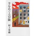 �r���߂���`��