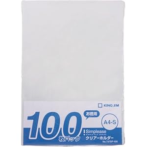 【クリックで詳細表示】キングジム クリアーホルダー シンプリーズ A4 タテ 737SP-100 乳白： 文房具・オフィス用品
