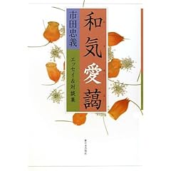 �a�C���\�\�G�b�Z�C&�Βk�W