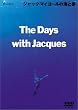 �W���b�N�E�}�C���[���̊C�Ɩ� [DVD]