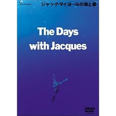 �W���b�N�E�}�C���[���̊C�Ɩ� [DVD]