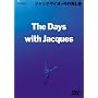 �W���b�N�E�}�C���[���̊C�Ɩ� [DVD]